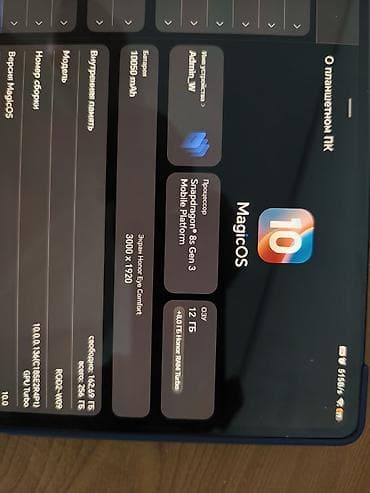 mate pad: Планшет, Apple, память 256 ГБ, 12" - 13", Wi-Fi, цвет - Черный — 4