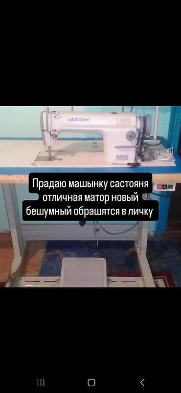 работа бизнес: Jack — 3