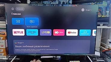 sharp aquos: 🔥🔥АКЦИЯ ‼️👍🔥 У нас самый низкий цены. Акция!!! Skyword 50 дюм — 4