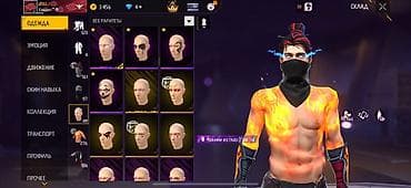 улан пансионат: Игровой аккаунт Free Fire Характеристики: - Уровень профиля: 61 - — 4