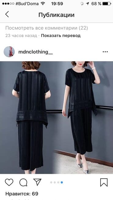 как найти заказчика в швейный цех: Лекало, лекала. Изготовление лекал всех видов женской одежды и — 4