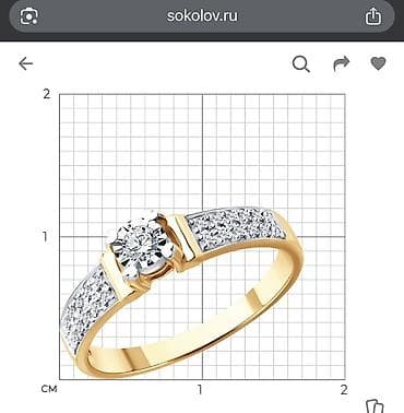 обручальные кольца золото: Кольцо, Помолвочное, Б/у, Женские — 4