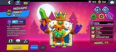 mortal combat: Аккаунт Brawl Stars - Путь к славе: 88 320 - Всего рангов: 67 - — 9
