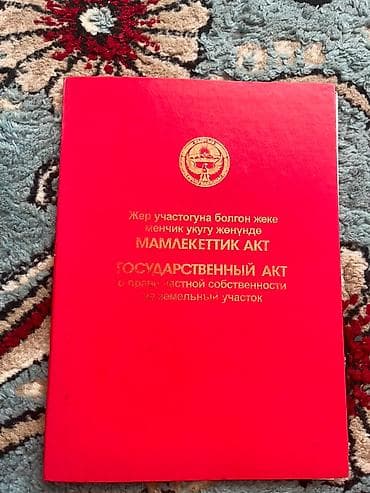 🏡 СРОЧНО! 2-комнатная времянка 📍 Адрес: г. Ош, Жапалак, ул. Тавакал