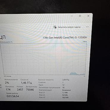 msi gf65 thin: Игровой, Б/у, Intel Core i5, В рассрочку — 6