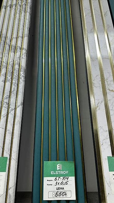 фасадная термопанель цена: Декоративные стеновые рейки ELSTROY - Модель: 6T-714 - Размер: 3 х — 1