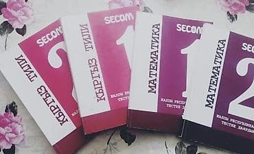 кыргыз авто: ЖРТга даярдык — 1