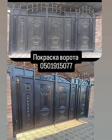 Покраска стен, Покраска потолков, Покраска окон, На масляной основе, На водной основе, Больше 6 лет опыта — 1