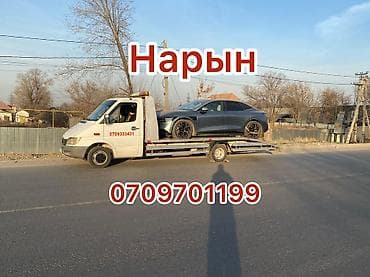 вейп бишкек доставка: Кыймылдуу платформасы менен — 1