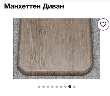 Мебель: Прямой диван — 2