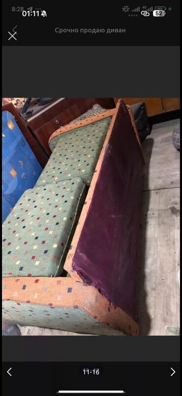 раскладные кресло диваны: Раскладной диван — 7