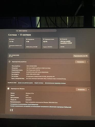 Игровой ПК на базе Intel и NVIDIA Характеристики: - Процессор: Intel