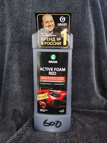 грас: Новый, Оригинал — 2