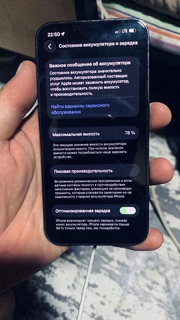 айфон 6 плюс с: IPhone 13 Pro, Б/у, 256 ГБ, Графит, Кабель, 87 % — 9