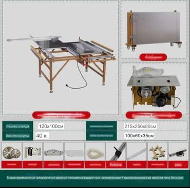 ручной углорез по дереву: Складная беспыльная пила с бесщеточным моторным цехом, экономия — 1
