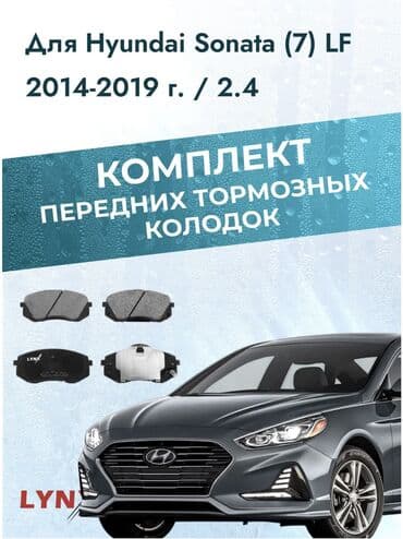 совместимые расходные материалы япония фотобумага: Комплект тормозных колодок Hyundai 2018 г., Новый, Оригинал, Япония — 1