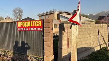 cap stroy city: 5 соток, Для строительства, Договор купли-продажи, Красная книга, Тех паспорт — 1