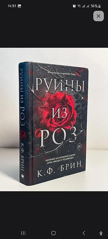 Фантастика и фэнтези, На русском языке, Новый, Самовывоз, Платная доставка — 2
