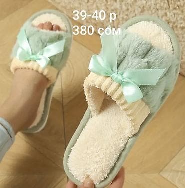 кеды пума: Тапочки домашние размеры и цены указаны на фото — 1