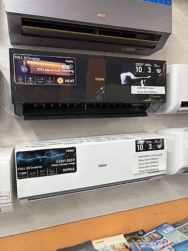 Тиричилик техникасы: Сплит системасы, Haier, Жаңы, 20-25 м², Инвертордук — 1