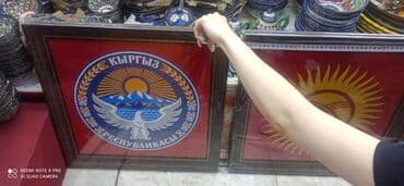 флаг кыргызстана: Новый флаг желек Кыргызстан гимн герб в наличии и на заказ есть — 10