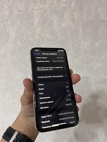 морозильная камера б у: IPhone Xs, Б/у, 64 ГБ, Белый, Чехол, 81 % — 6