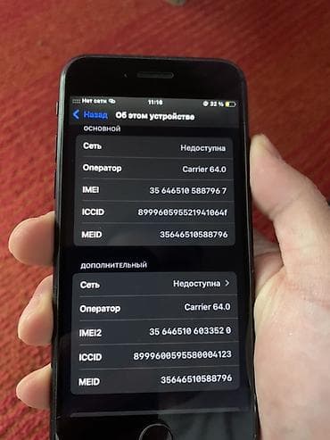 смарт часы купить бишкек: IPhone SE 2020, Б/у, 64 ГБ, Черный, 76 % — 6