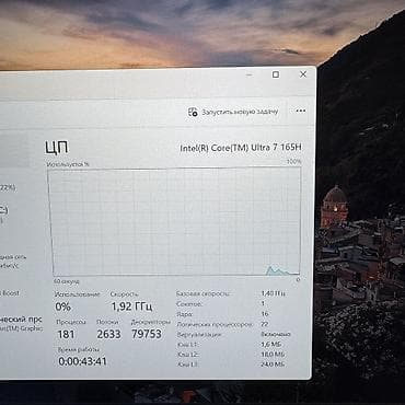 Техника и электроника: Для программирования, Б/у, Intel Core Ultra 7 — 5
