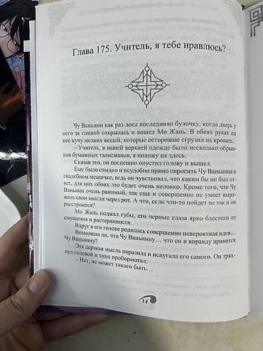 гарри поттер книги росмэн купить: Фантастика и фэнтези, На русском языке, Новый, Самовывоз, Платная доставка — 4