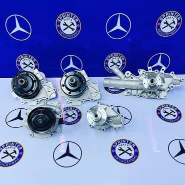Водяная помпа Спринтер Водяная помпа на Mercedes-Benz Sprinter: OM602
