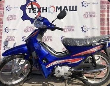 тюнинг мото: Скутеретта Suzuki, 110 куб. см, Бензин, Б/у — 1