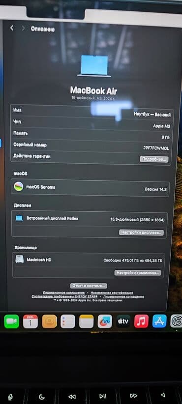 охлаждение пк: Ноутбук, Apple, 8 ГБ ОЗУ, Apple M3, 15 ", Новый, Для работы, учебы, память SSD — 10
