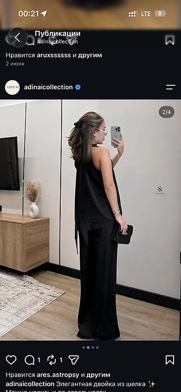 slim patch: Элегантный женский комплект из шёлка. Состав и ткань: - Натуральный — 2