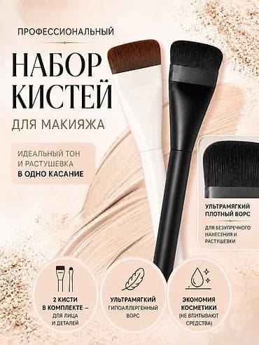 Мобилдик тиркемелер, Instagram, Facebook, Версткалоо, Дизайнды иштеп чыгуу, Контексттик жарнама — 1