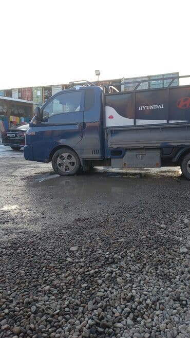 Портер кызматы