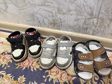 детские кроссовки цена: Набор детской обуви (несколько пар): - Кроссовки черно-белые с — 1