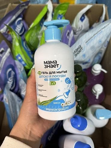 Башка хозтоварлар: Набор бытовой химии DASberg и «Мама знает» - Капсулы для стирки — 4