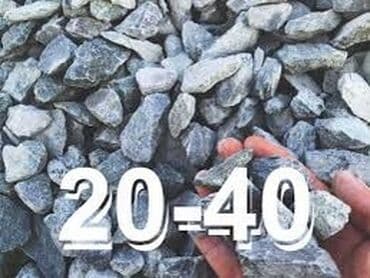 купить суперфосфат 50 кг: Щебень щебинь щебенка Крупный мелкий подойдёт для засыпки Бесплатная — 2