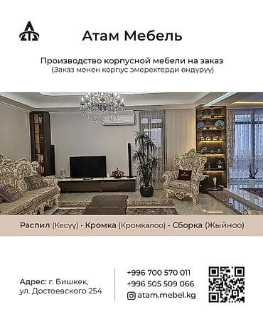 mac studio: Кухонный набор на заказ, ЛДСП, По договорённости, Дизайн, проект — 6