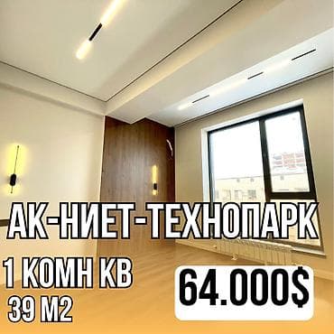 nova grand: 1 комната, 39 м², Элитка, 10 этаж, Евроремонт — 1