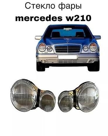Комплект передних фар Mercedes-Benz