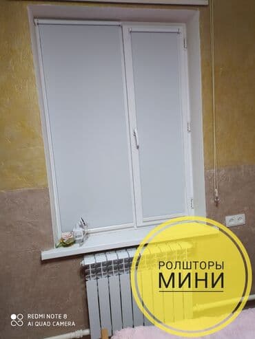 Текстиль: Жалюзи на магнитах рулонные тканевые жалюзи система мини на магнитах — 2