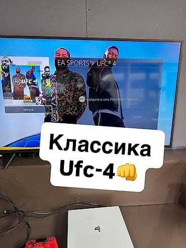 kinect xbox: Срочно‼️‼️ — 7