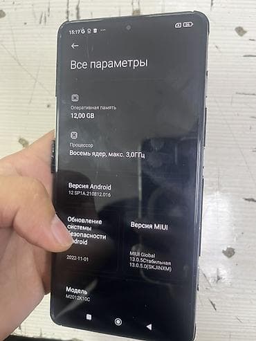 пока м40: Redmi, Redmi K40 Gaming, 256 ГБ, цвет - Черный — 3