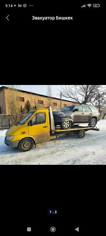 ryzen 5 3600x: С лебедкой, С манипулятором, Со сдвижной платформой — 3