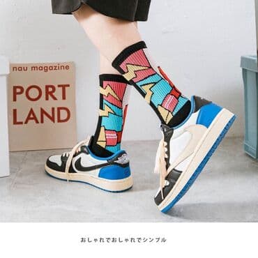 молодежная одежда: Носки высокой посадки
Цена за одну пару: 160 сом
Оптом дешевле — 8