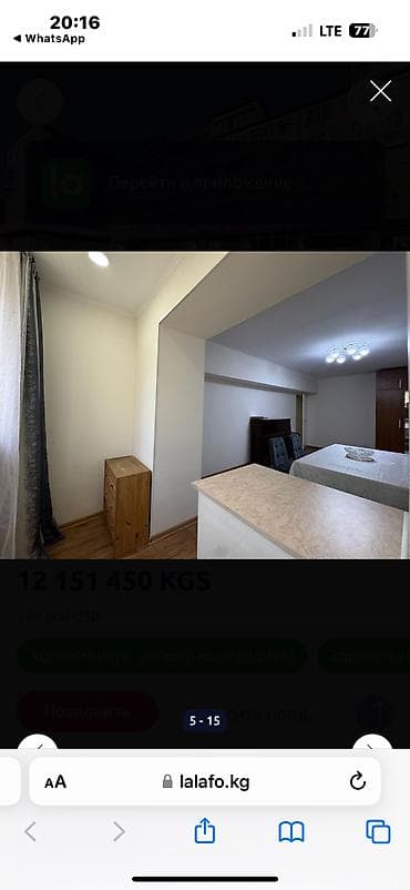 кварьиры: 3 комнаты, 67 м², Индивидуалка, 2 этаж — 5