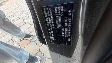 li 7 pro: Changan Qiyuan Q05: 2026 г., 0.1 л, Робот, Электромобиль, Кроссовер — 10