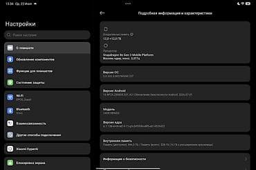 Планшеты: Планшет, Xiaomi, память 512 ГБ, 5G, Б/у, Классический цвет - Серый — 5