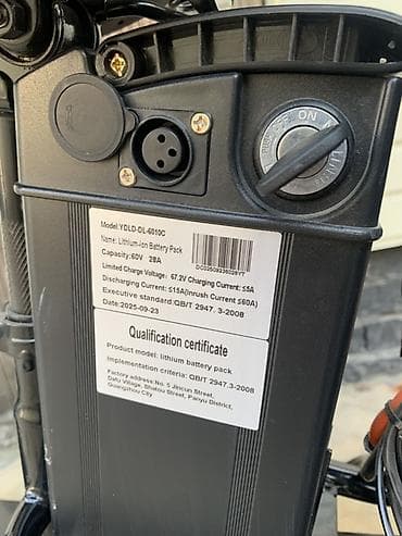 Электровелосипед